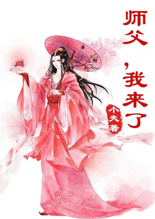 刀郎宜昌演唱会师父我来了