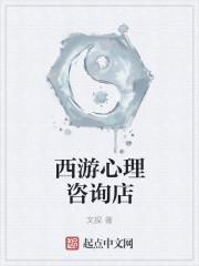 予安心理咨询秦皇岛店