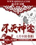 南江十七夏免费提取码