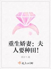 重生夫人想离婚