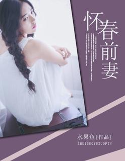 怀春是什么意思啊