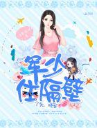 晚安在那个软件可以免费阅读