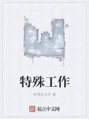 特殊工种查询官网