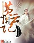 千里黄云白日曛后一句是什么
