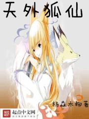 红龙费伦大陆