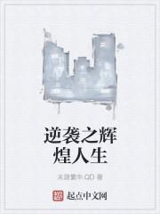 我真不是奶妈百度百科