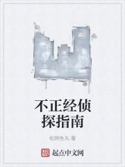 唐人街探案4电影版免费观看完整版