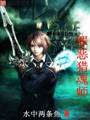 罪恶 raystorm