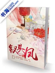 钗头凤唐婉全诗