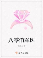 糙汉营长后悔了