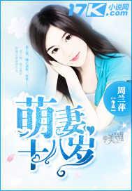 竹马太难追