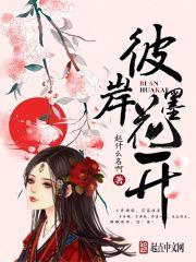 彼岸花水墨