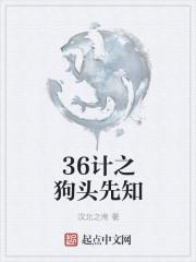 狗头技能简介