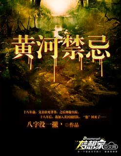 黄河禁渔十年最新消息