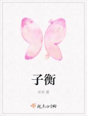 秦卫江儿子秦子衡