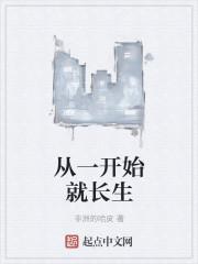 我从出生起就开始单推