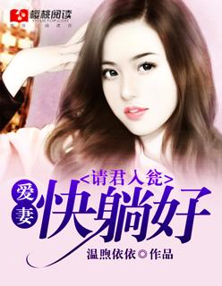 请君入瓮bl
