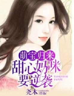 似是故人来剧情介绍