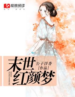 恋爱搜查官在线阅读