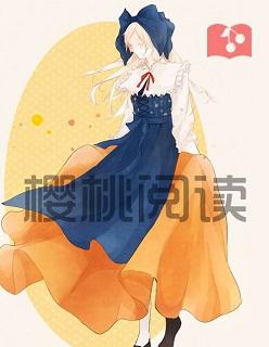 秦少的闪婚