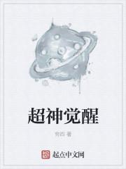 超神怎么得