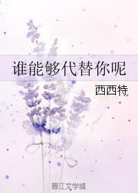 就问你服不服儿童版