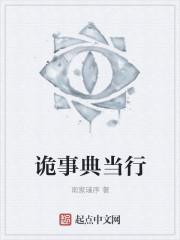 鬼市当铺