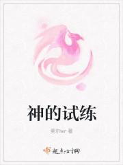 星卡梦少女4花神的试练