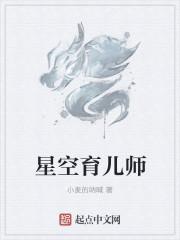 育儿师国家资格证