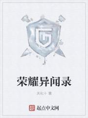 异闻录顺序怎么看