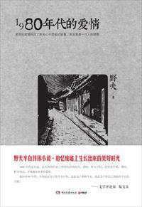 1980年代的爱情成丽雯的女儿是跟谁生的?