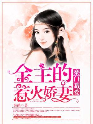 我可能是一只假奥特曼笔趣阁