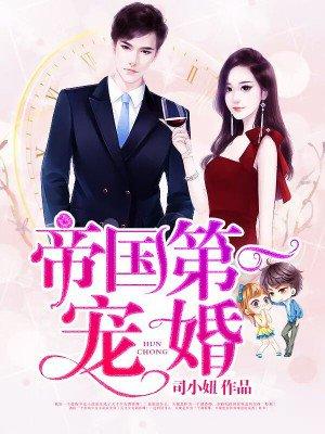 首长喂不饱