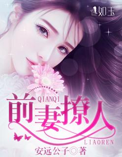 前妻撩人容总他超爱短剧免费观看