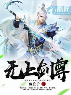 无上剑尊陈玄短句大全