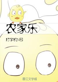 农家乐起名大全简单好听