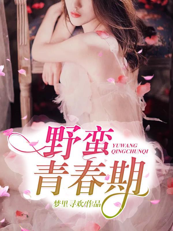青春期法国女孩