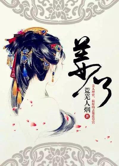 姜水的功效与作用