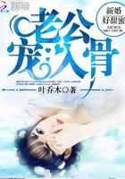 吻安纪先生叶笙歌黎以念