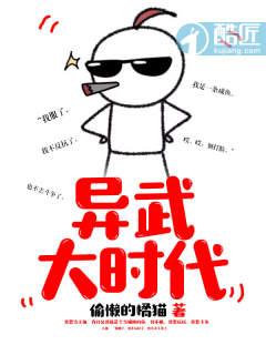 刘先武大时代