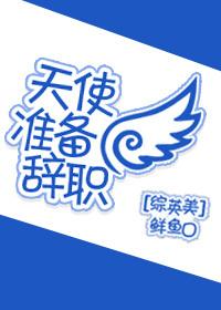 天使即将来临1987