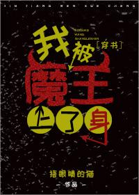男主绿别人的文