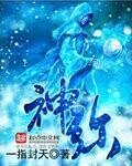神弥坚