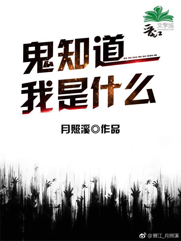 男主他功德无量by月照溪