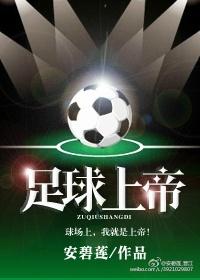 足球即时比分球探体育