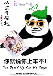 从末日崛起在线观看