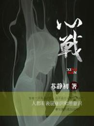 心战胆惊有成语吗