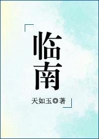 临夏旅游必去十大景点
