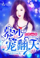 余生遥向晚大结局