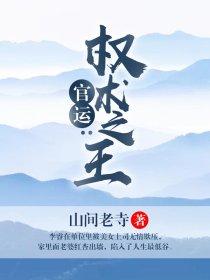 最强时代电子书TXT地址